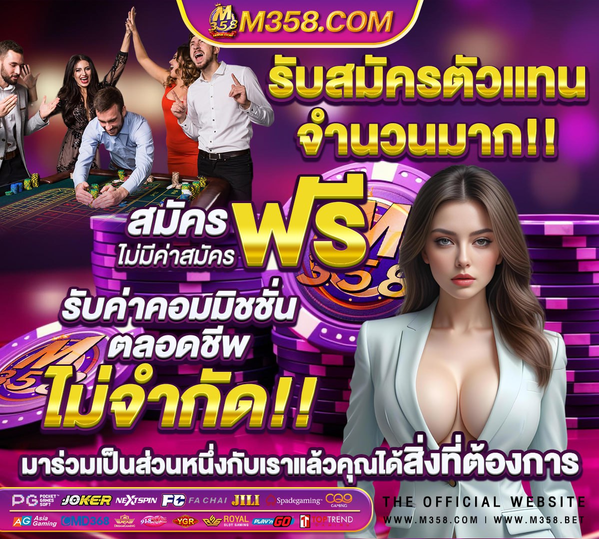 ผลสลากออมสิน 16 มกราคม 2565